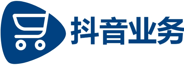 抖音商城下载-抖音业务24小时免费下单平台-快手业务24小时秒单业务